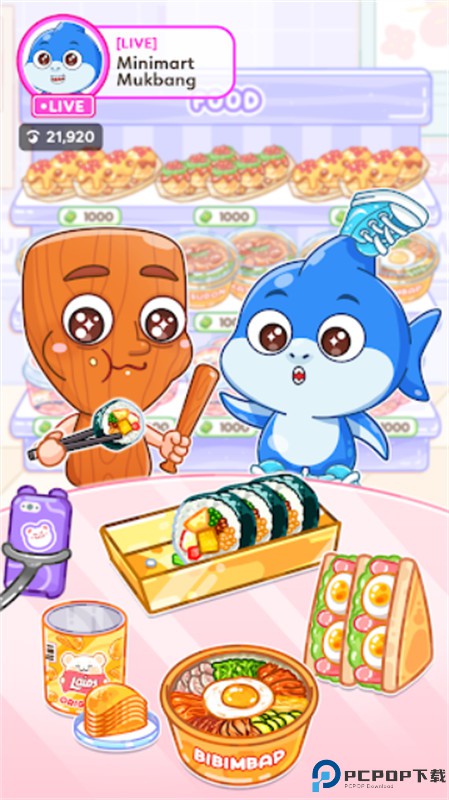 萨胡尔的吃播频道免费下载