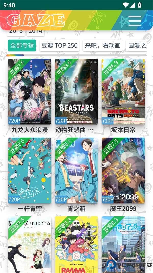 老牛影视最新版