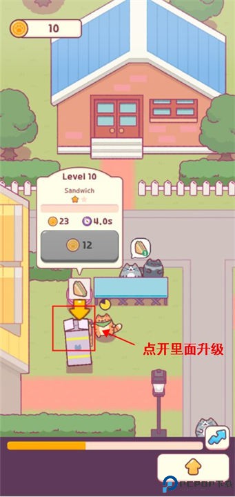 猫咪小吃店手游