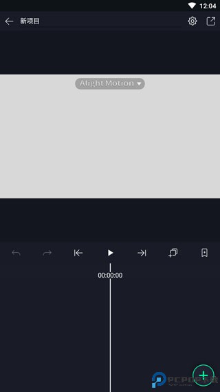 alight motion剪辑软件正版
