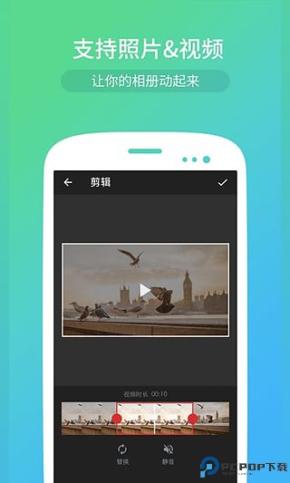 小影记app官方版最新版