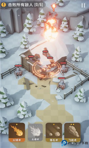 魔法突袭2025免费下载