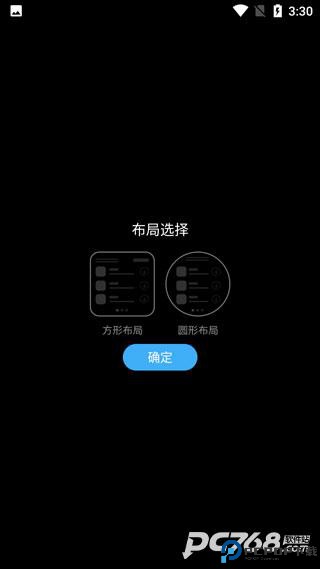 唯趣应用商店2024最新版