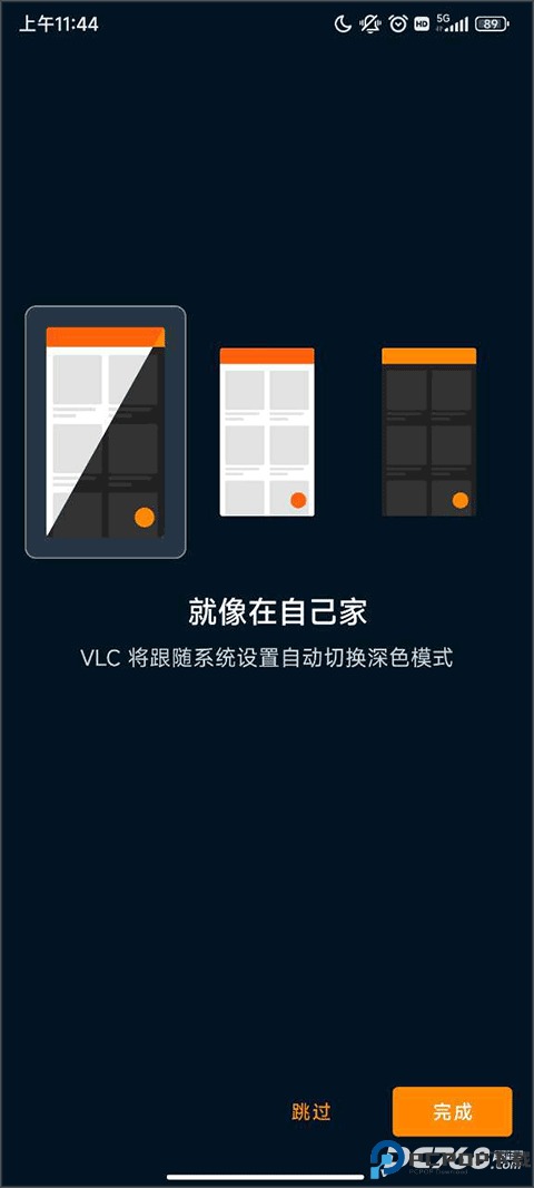 VLC播放器