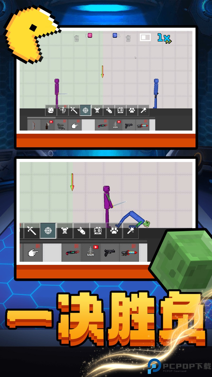 指尖方块乐园免费下载