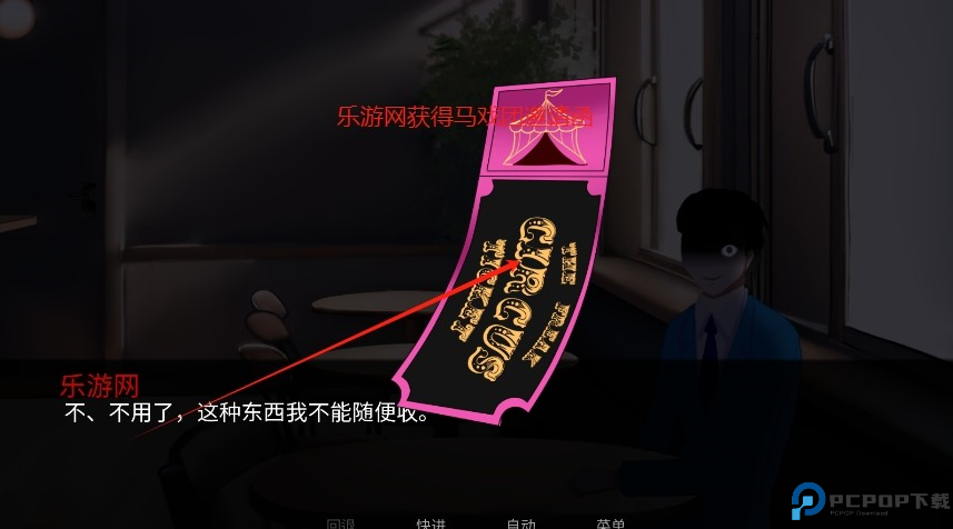 怪胎马戏团汉化版