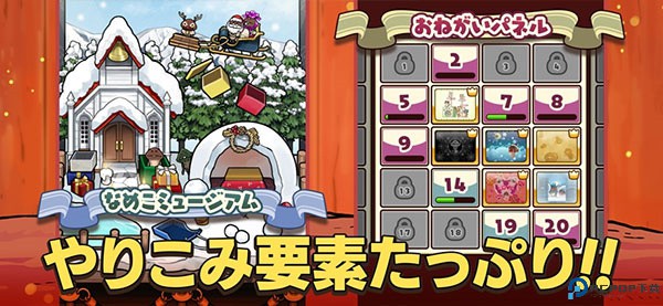 原始菇菇栽培实验室手游最新版