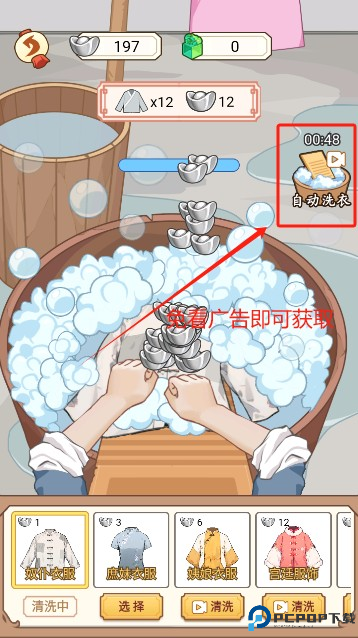 本宫重生了免费版下载