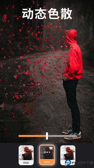 Motionleap安卓版最新版