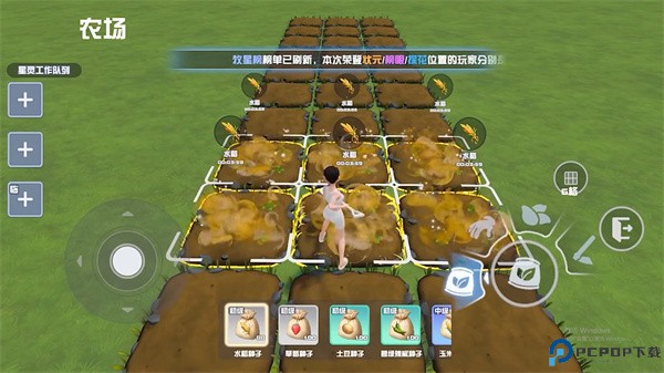 projectxwc手游新手教程