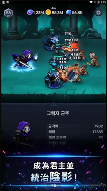 暗影骑士rpg中文版免费下载