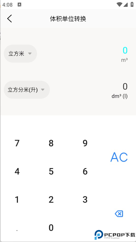 猴子工具箱app