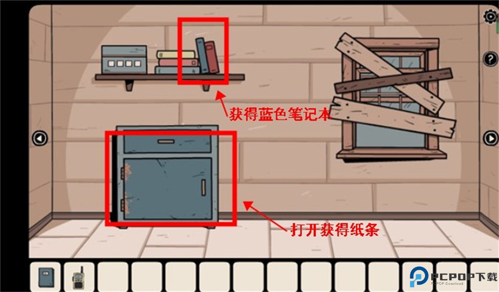 无处之家中文版