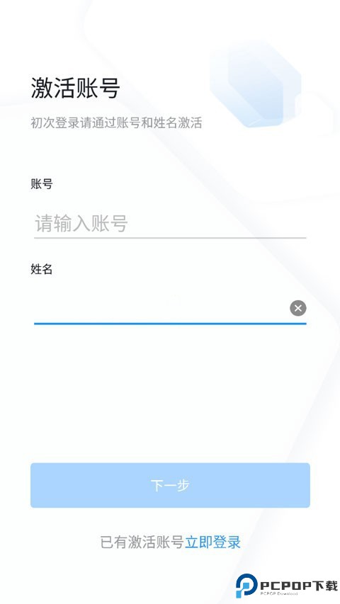学习兴税
