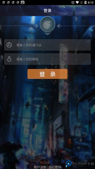 游聚街机平台最新版