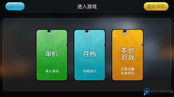 小鸡模拟器官方正版