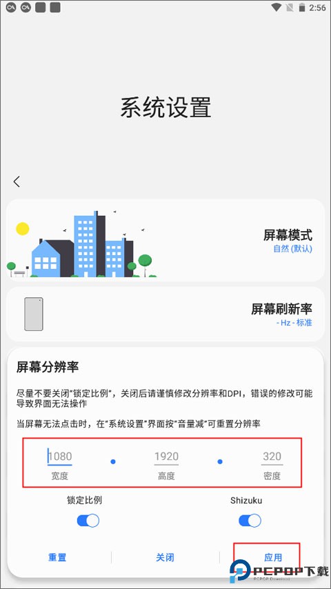 samhelper气密性测试