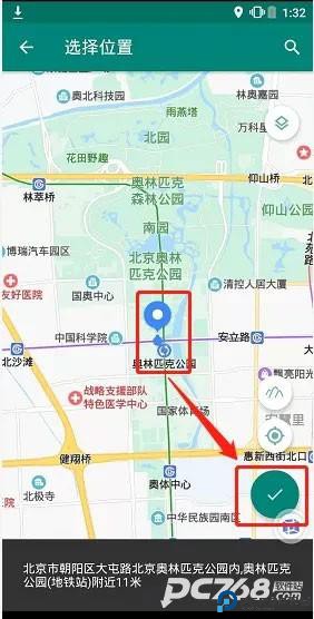 fake location鸿蒙版