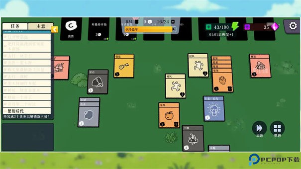 我的堆叠世界手游免费下载