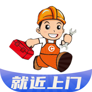 万能师傅最新版