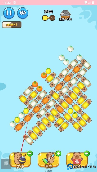 卡皮巴拉冲冲冲