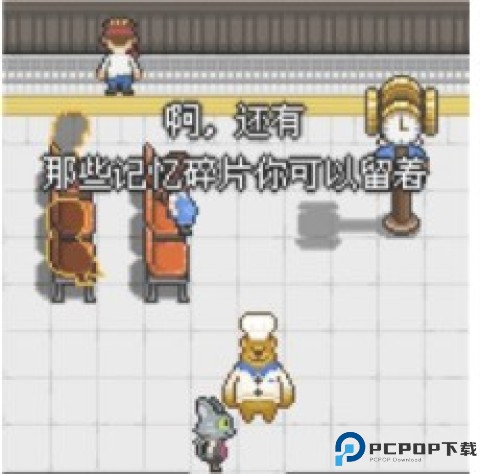 熊先生的餐厅中文版