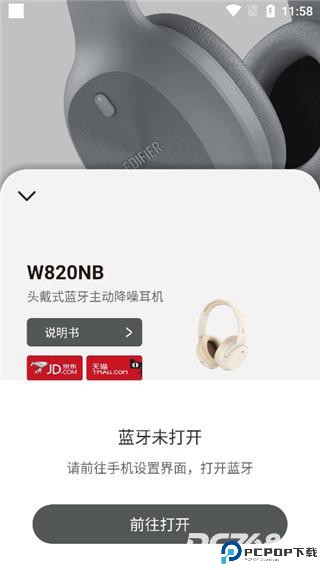 Edifier Connect