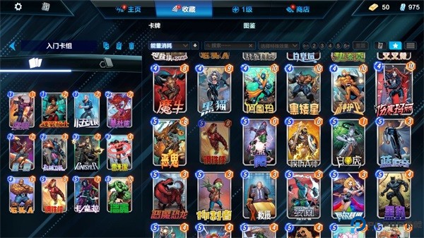 漫威终极逆转图片19