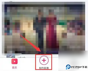 小年糕制作相册