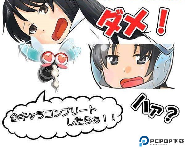 深度睡眠2汉化版