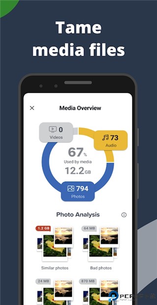ccleaner手机版最新版