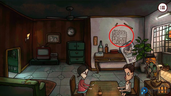 南瓜先生2九龙城寨