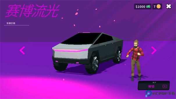 房车模拟器中文版手游最新版