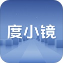 度小镜行车记录仪最新版