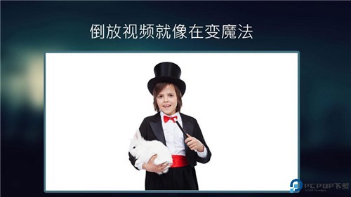 反向录影reverse最新版