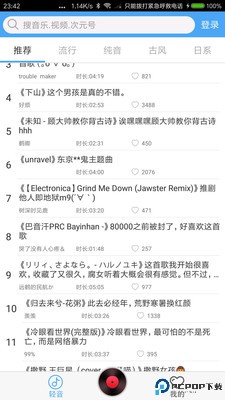 轻音社1.5.5.0版本