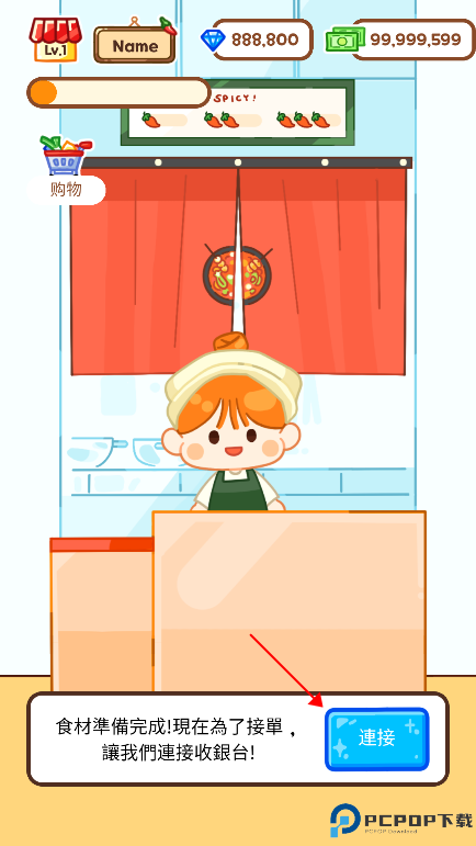 麻辣烫大师怎么玩