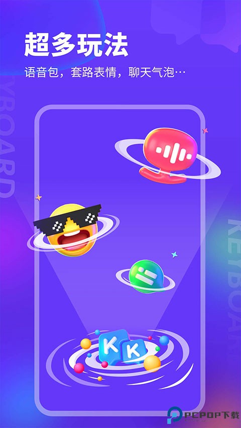 kk键盘我的世界指令版最新版