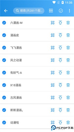 异次元漫画app官网正版