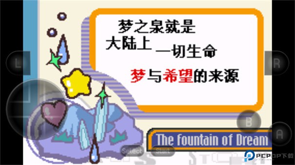 星之卡比梦之泉豪华版手游最新版