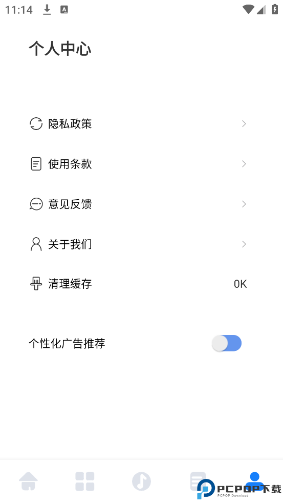 酷元剪辑app免费下载