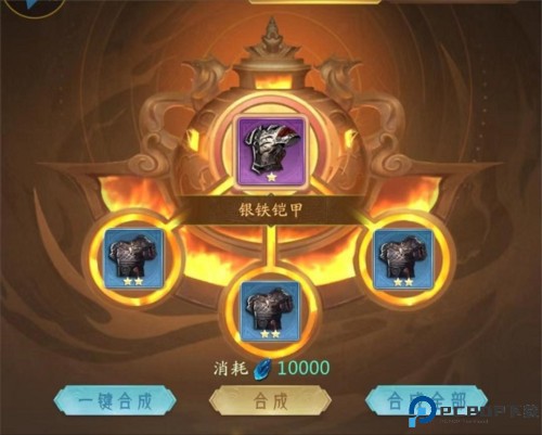 山海经幻想录装备系统介绍5