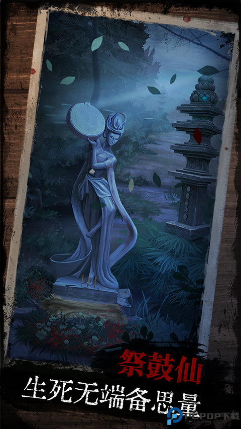 阿姐鼓免费下载