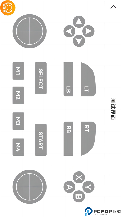 ShootingPlus最新版