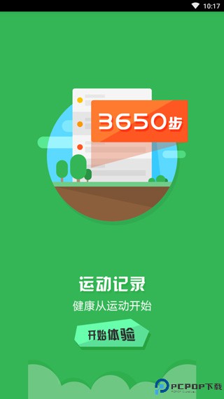 小麦桌面手机版