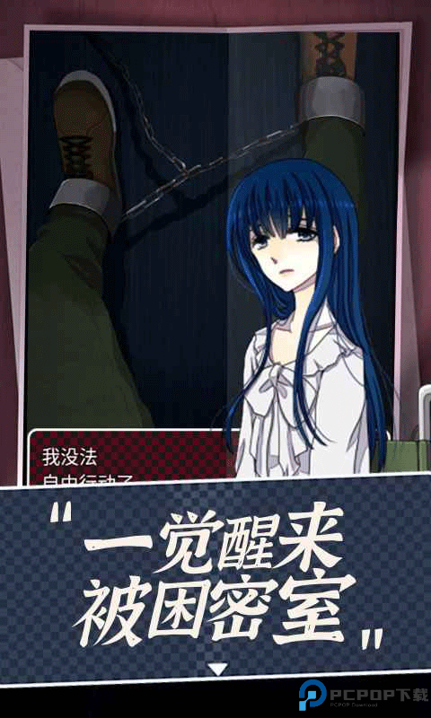 声之寄托SP免费下载