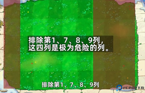 植物大战僵尸杂交版随机盲盒手机版