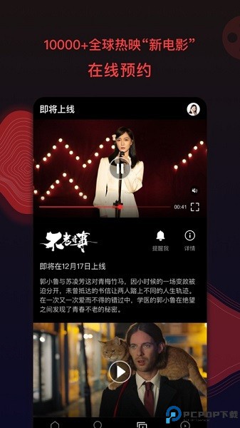 南瓜电影最新版