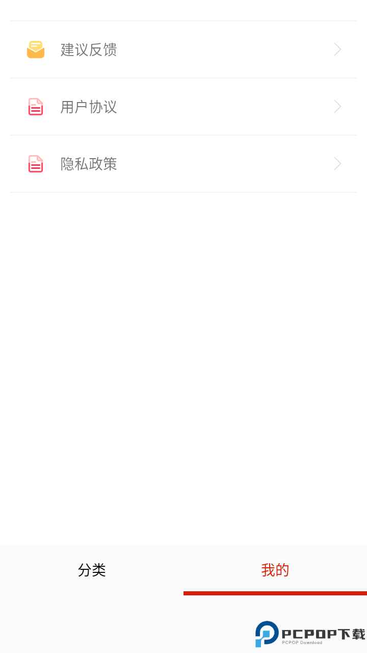 乐可漫画完整版手机版