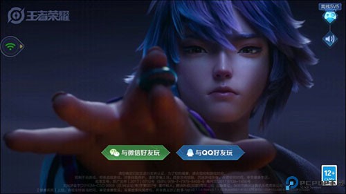 王者荣耀云游戏怎么玩教程